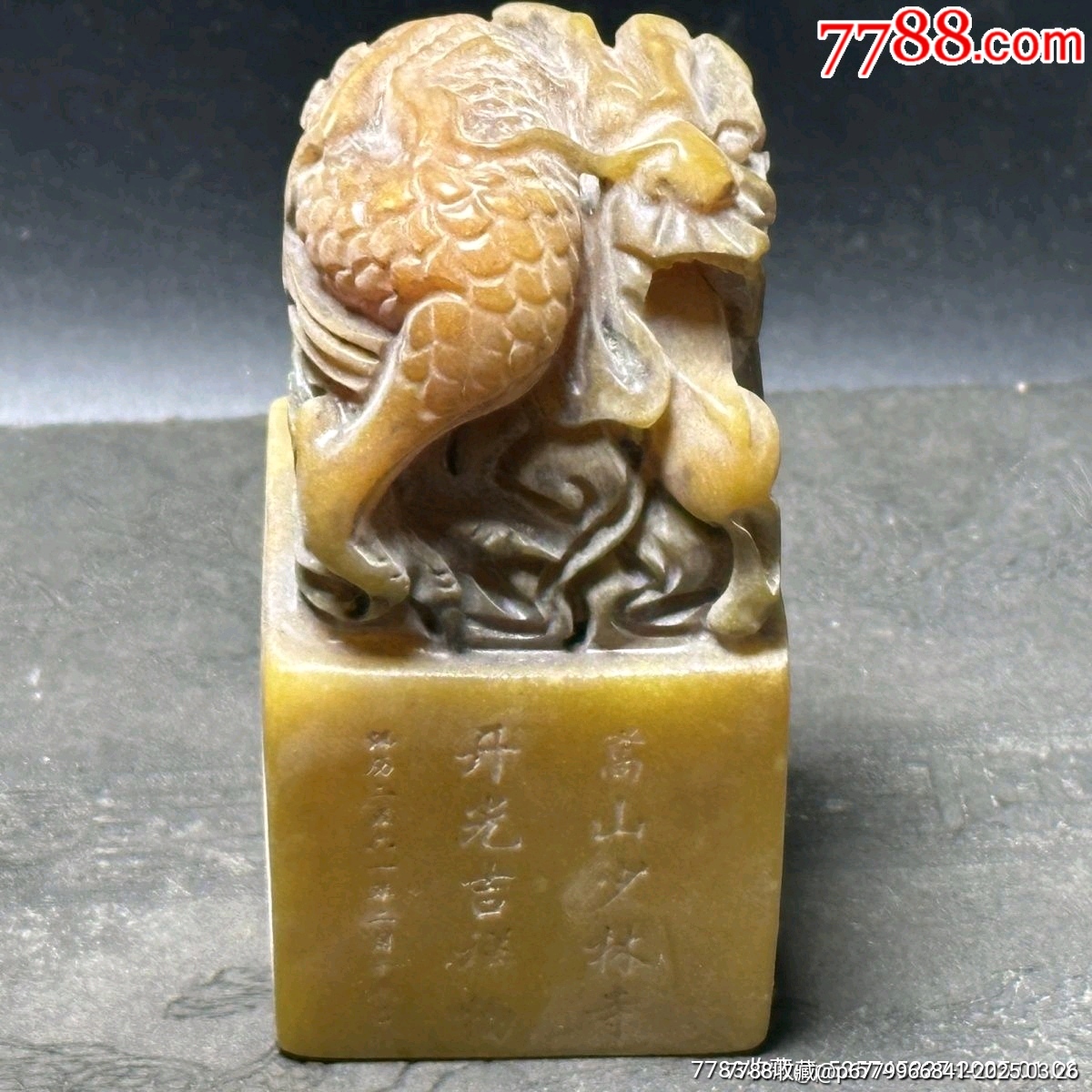 珍品旧藏精品寿山石田黄级田黄石摆件印章。石质温润细-寿山石