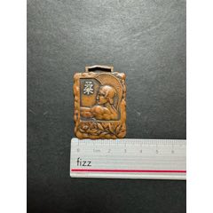 1935年老紀(jì)念章(au40776868)