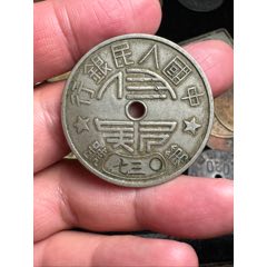 五十年代人民銀行四川什邡分行(zc40783120)