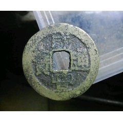 咸豐保臺(tái)_