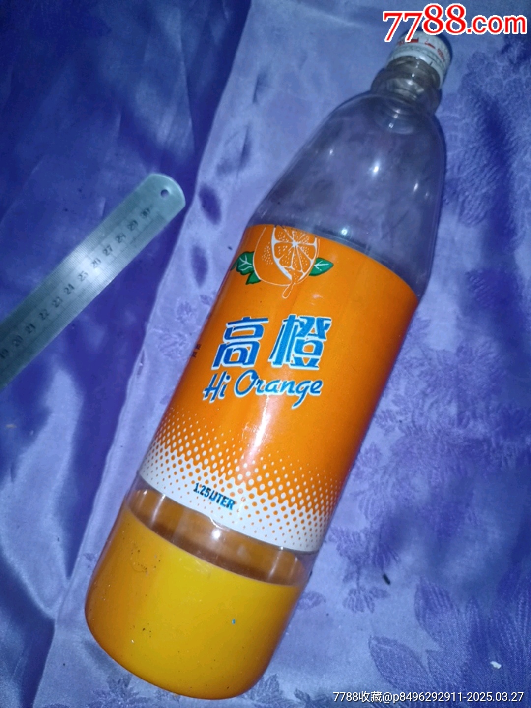 高橙汽水瓶子1个-价格:200元-au40784231-饮料瓶 -加价-7788收藏__收藏热线