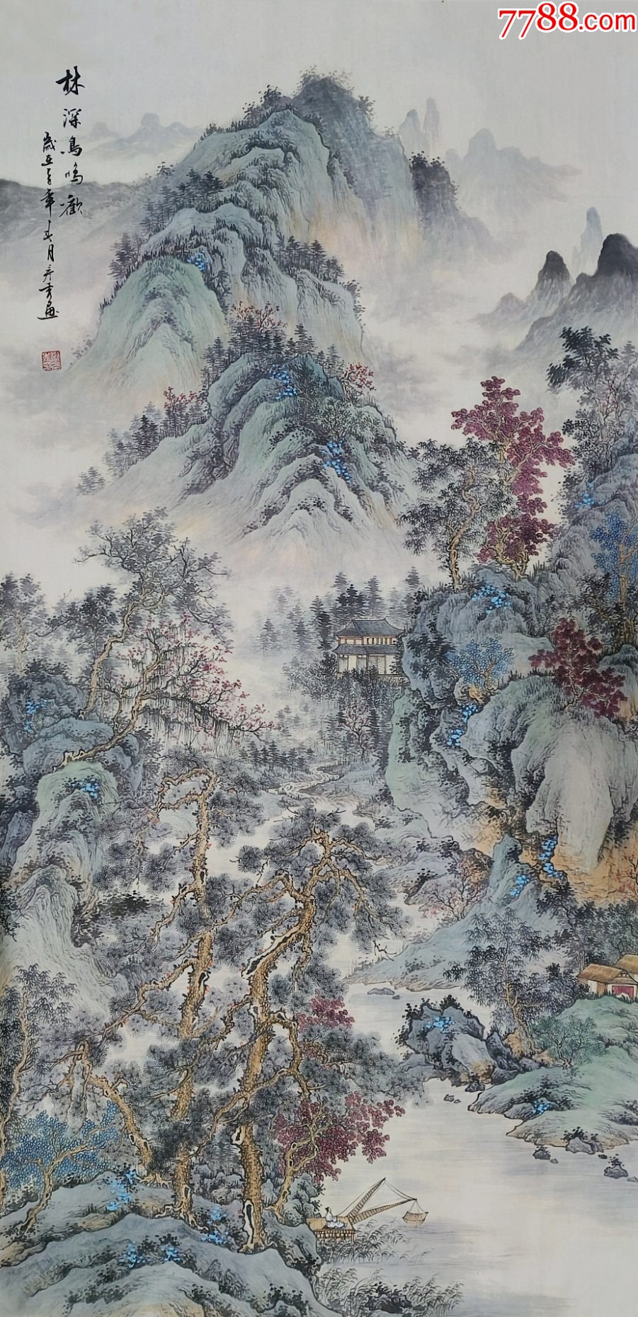 【帶合影授權拍賣】中美協(xié)會員、知名畫家劉彥秀作品：云嶺探幽_價格420元_第1張_