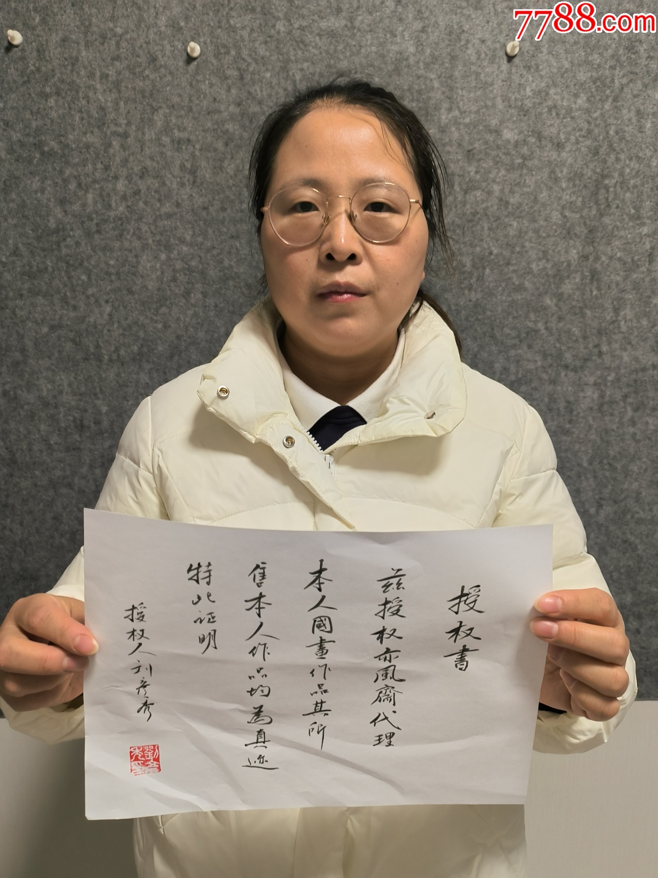 【帶合影授權拍賣】中美協(xié)會員、知名畫家劉彥秀作品：云嶺探幽_價格420元_第3張_