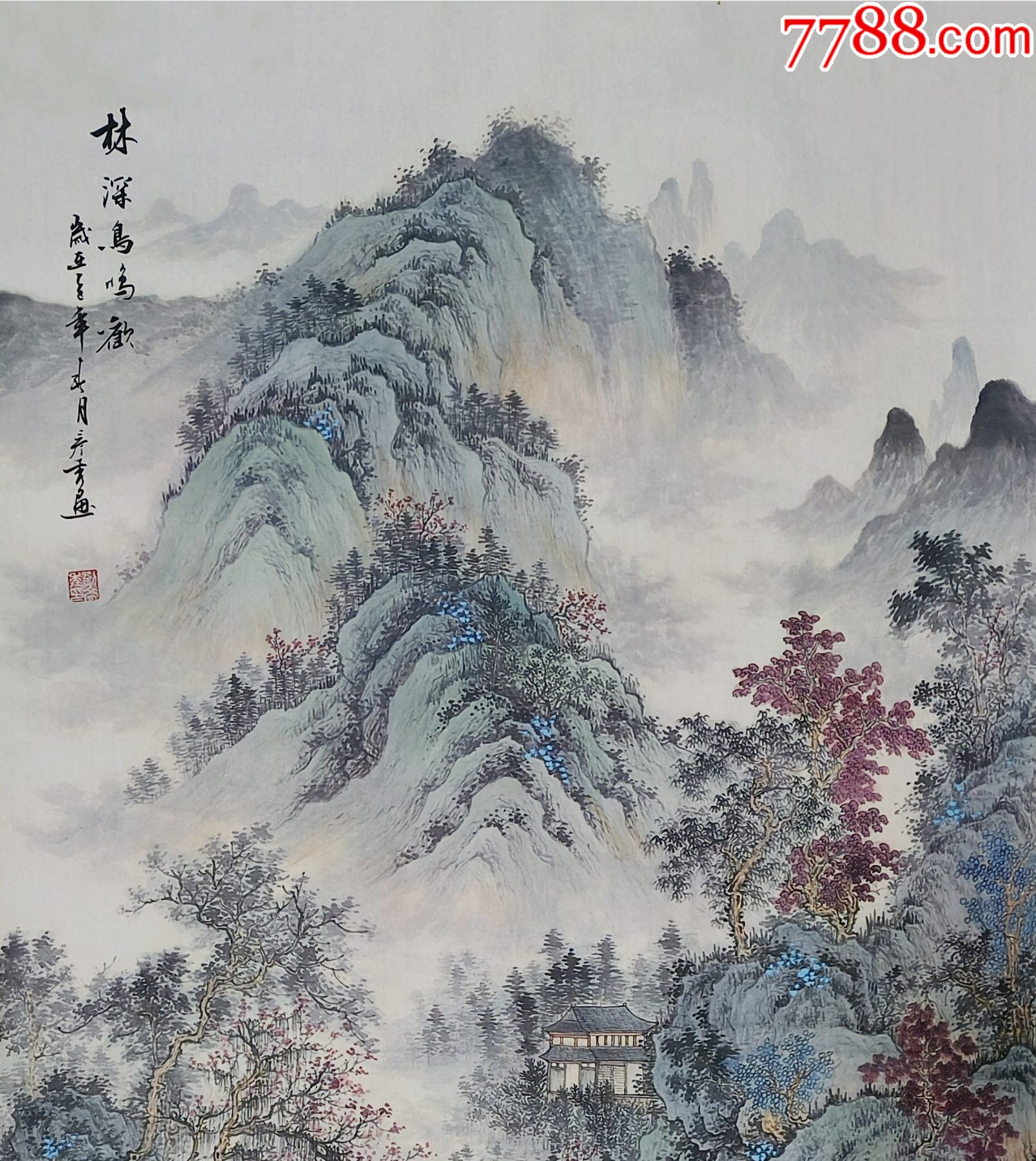 【帶合影授權拍賣】中美協(xié)會員、知名畫家劉彥秀作品：云嶺探幽_價格420元_第4張_