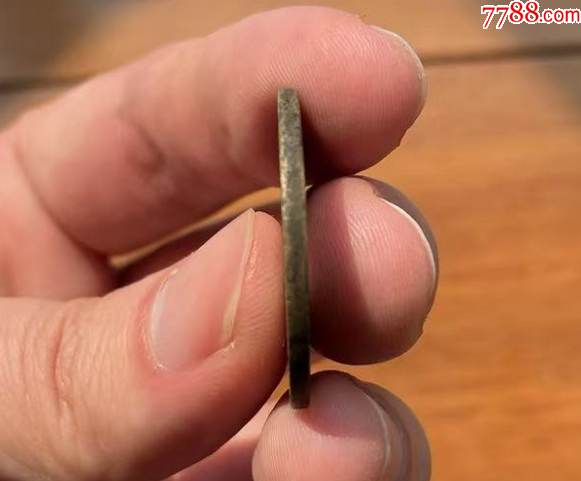 道光通寶：28+mm，雙點通-“大樣”（本站已鑒定）_價格373元【優(yōu)品好店】_第8張_