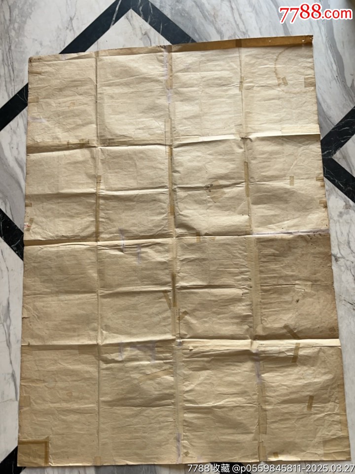 1944年王華隆著北京內(nèi)外城詳圖附封套_價格1802元_第27張_