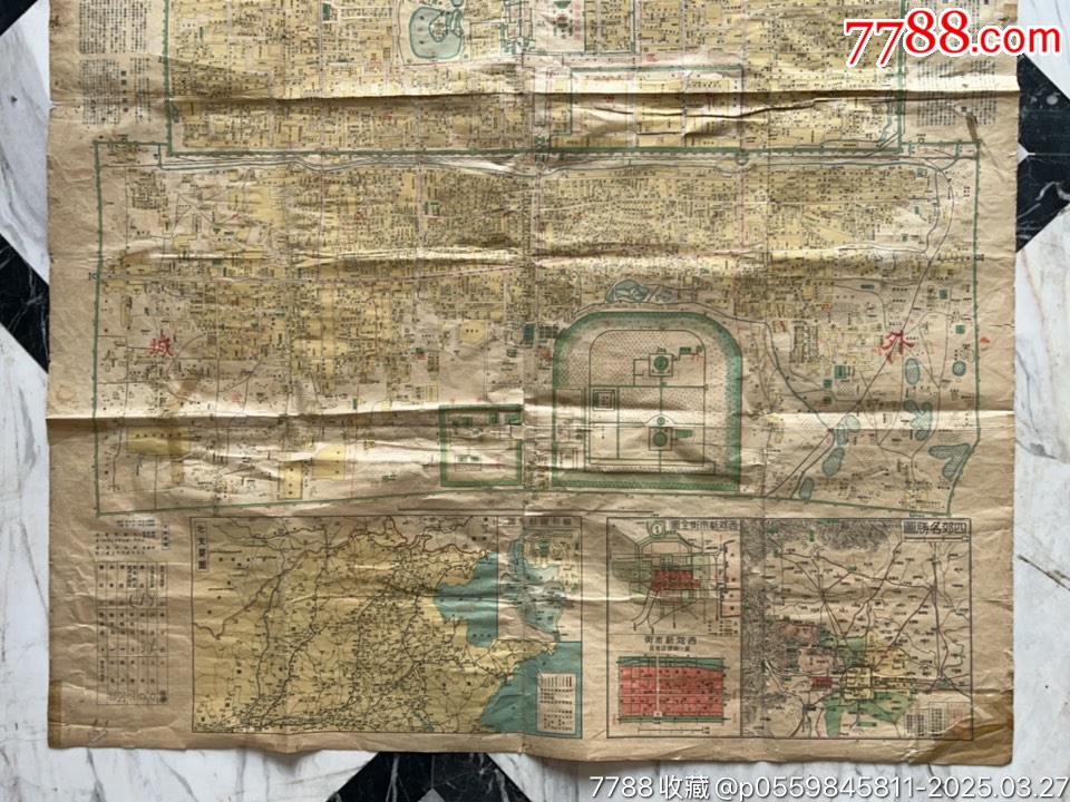 1944年王華隆著北京內(nèi)外城詳圖附封套_價格1802元_第3張_