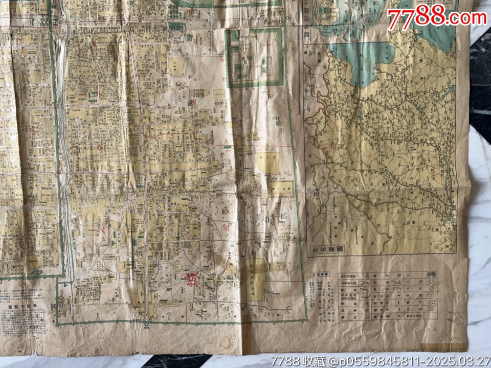 1944年王華隆著北京內(nèi)外城詳圖附封套_價格1802元_第7張_