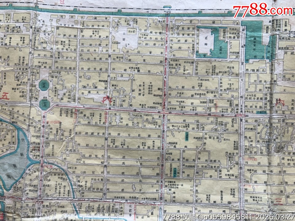 1944年王華隆著北京內(nèi)外城詳圖附封套_價格1802元_第13張_