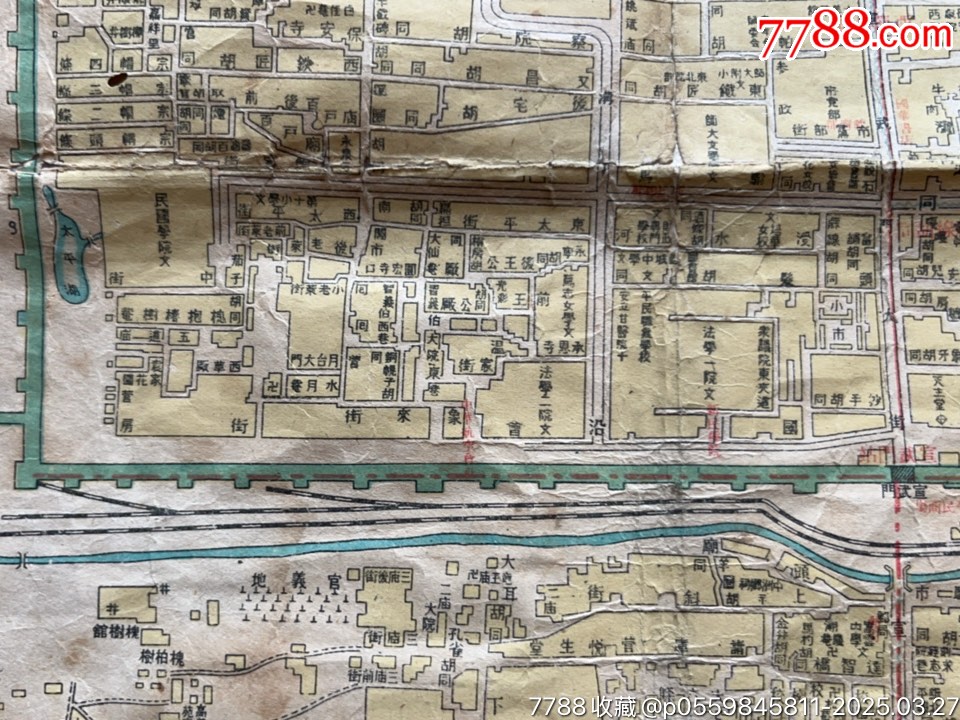 1944年王華隆著北京內(nèi)外城詳圖附封套_價格1802元_第22張_