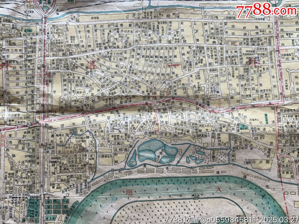 1944年王華隆著北京內(nèi)外城詳圖附封套_價格1802元_第23張_
