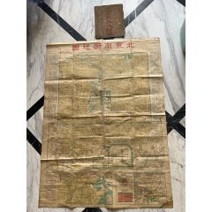 1944年王華隆著北京內(nèi)外城詳圖附封套(zc40788757)