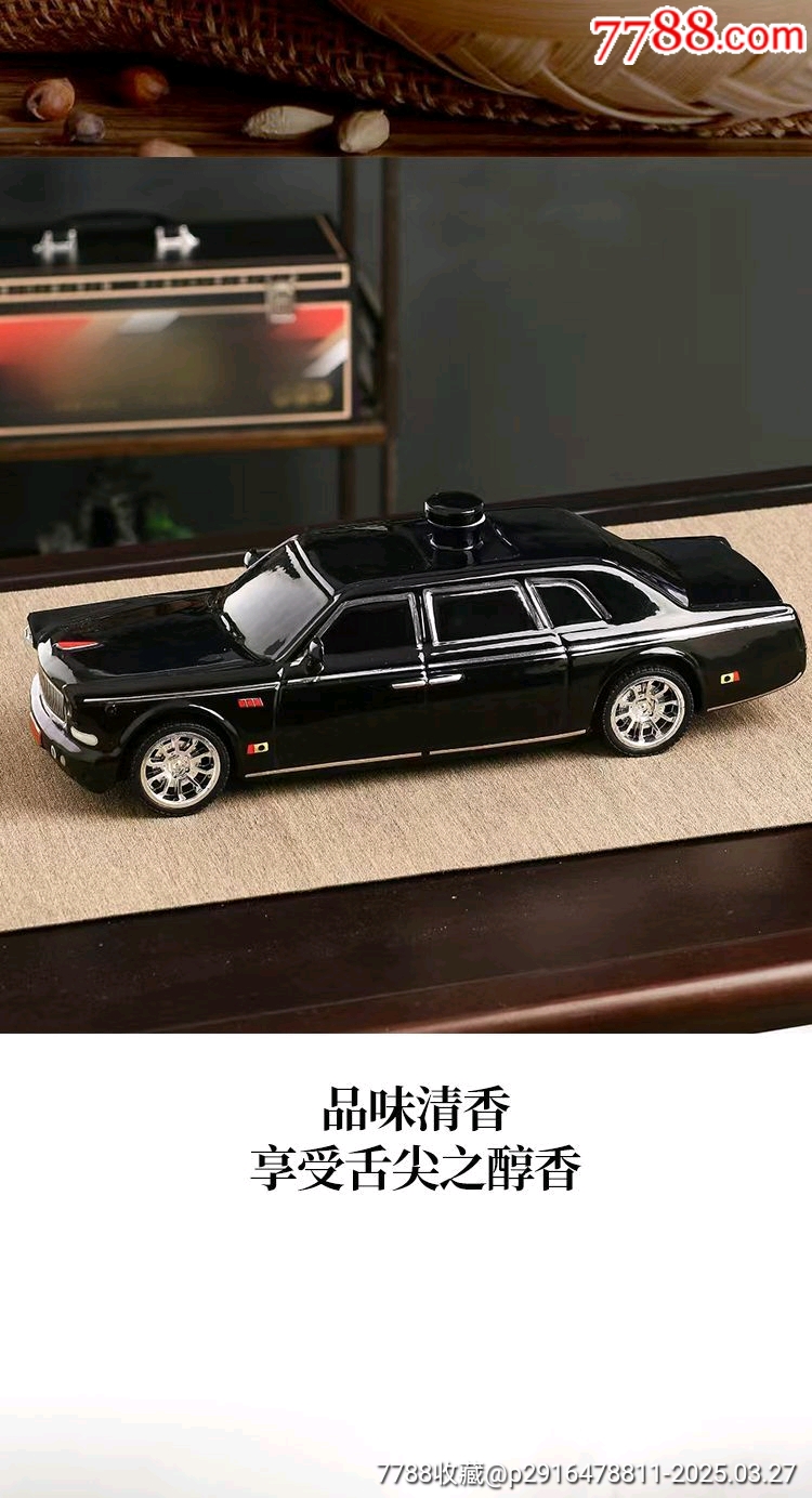 收藏佳品53度1500ml原漿酒_價格111元【雅亭軒】_第6張_