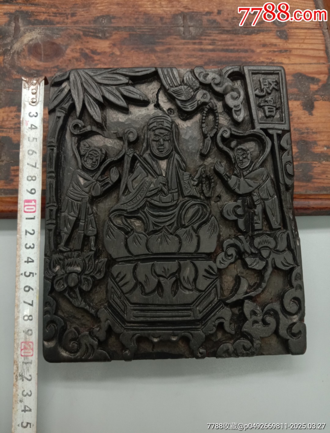 觀音雕版_價格3120元_第3張_