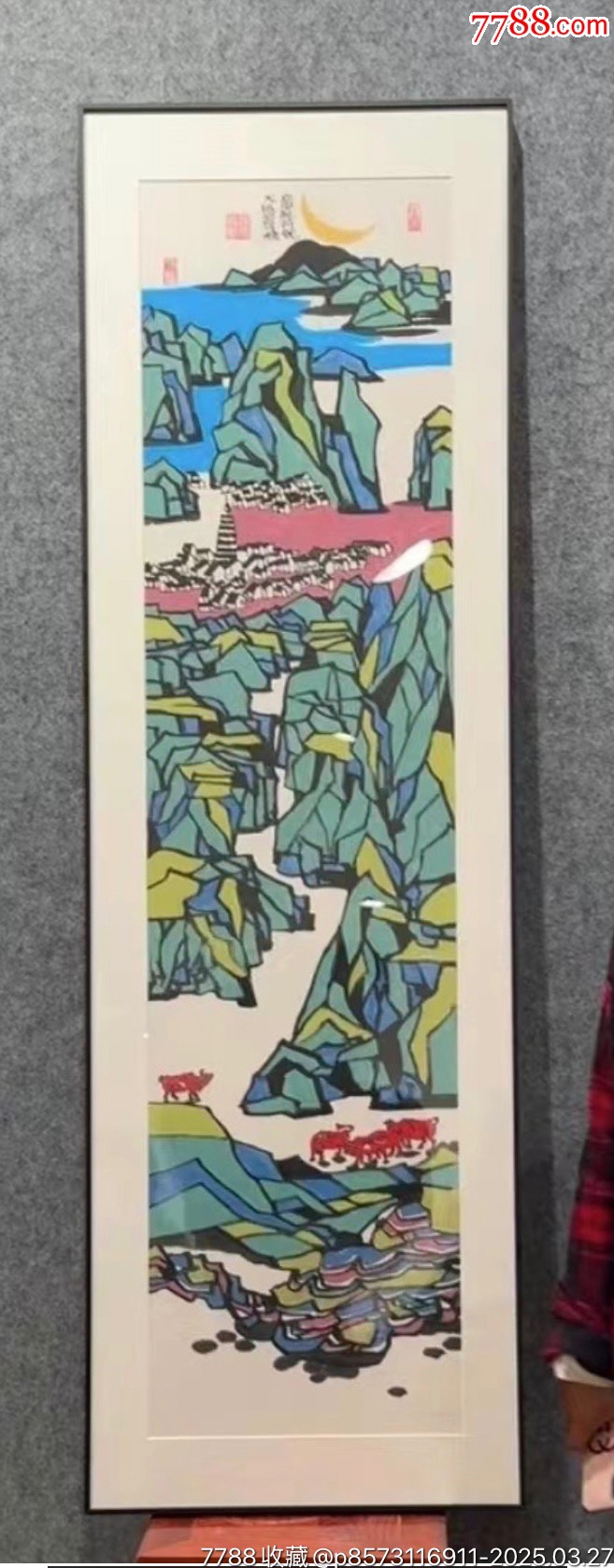 字畫山手繪真跡中美協(xié)理事齊鵬名家真跡帶合影_價格2057元_第2張_