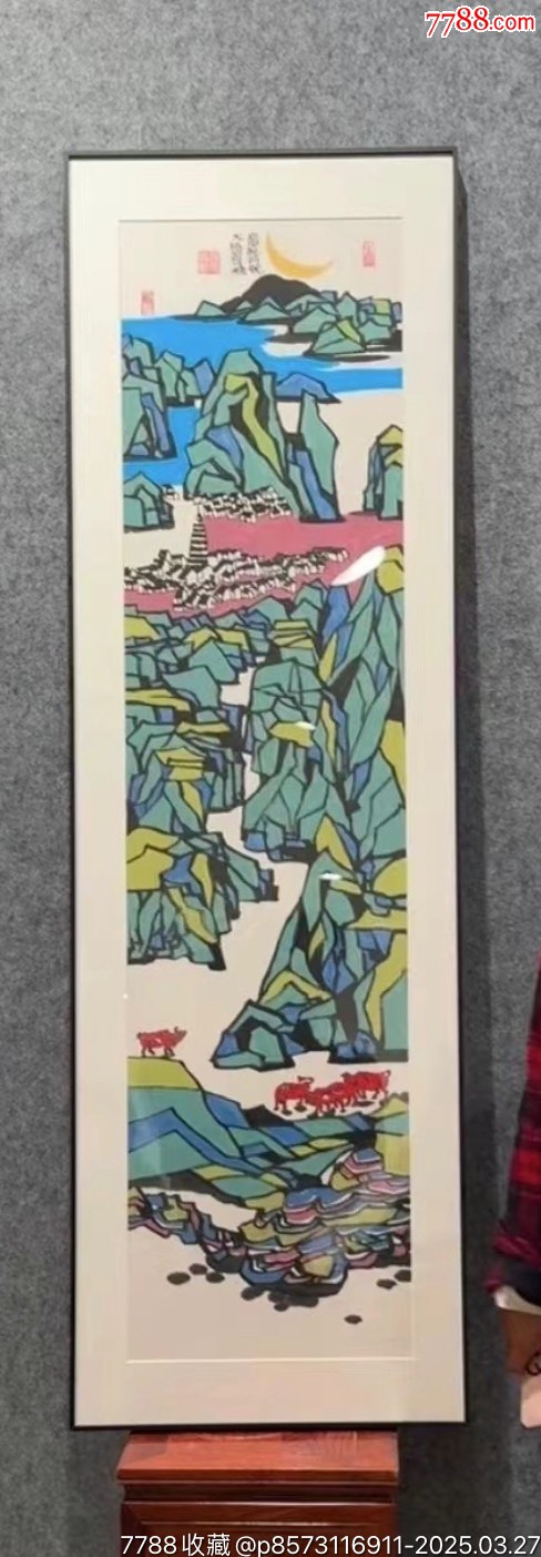 字畫山手繪真跡中美協(xié)理事齊鵬名家真跡帶合影_價格2057元_第3張_