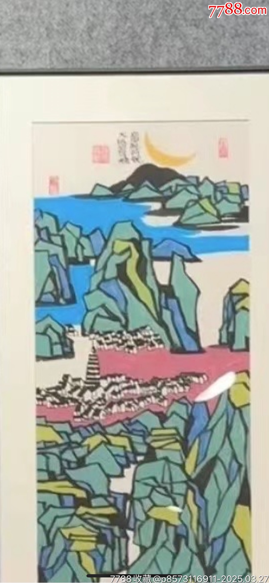 字畫山手繪真跡中美協(xié)理事齊鵬名家真跡帶合影_價格2057元_第4張_
