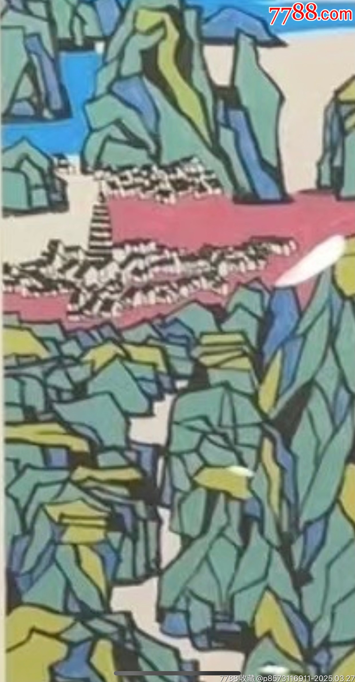 字畫山手繪真跡中美協(xié)理事齊鵬名家真跡帶合影_價格2057元_第6張_