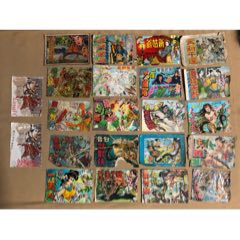 50年代書(shū)局：老封面22張