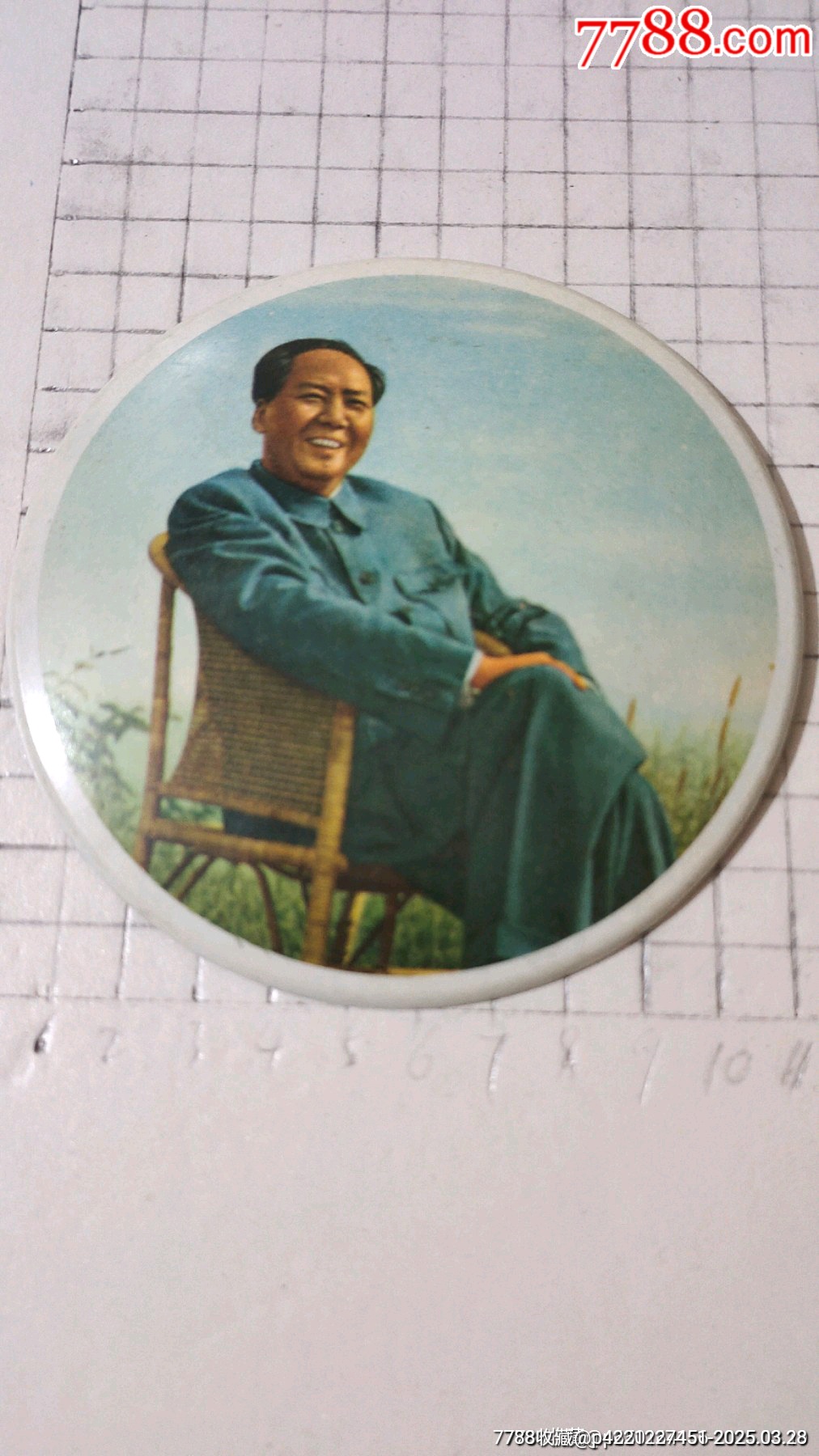 藤椅尺寸11.3厘米_價(jià)格880元_第1張_
