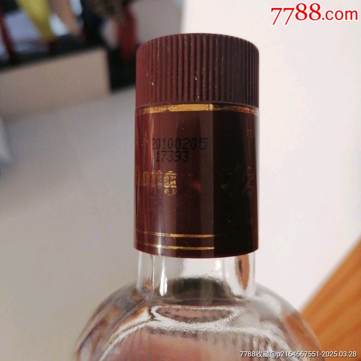 2010年產(chǎn)湖北名酒稻花香52度500毫升/瓶_價(jià)格88元【雅亭軒】_第7張_