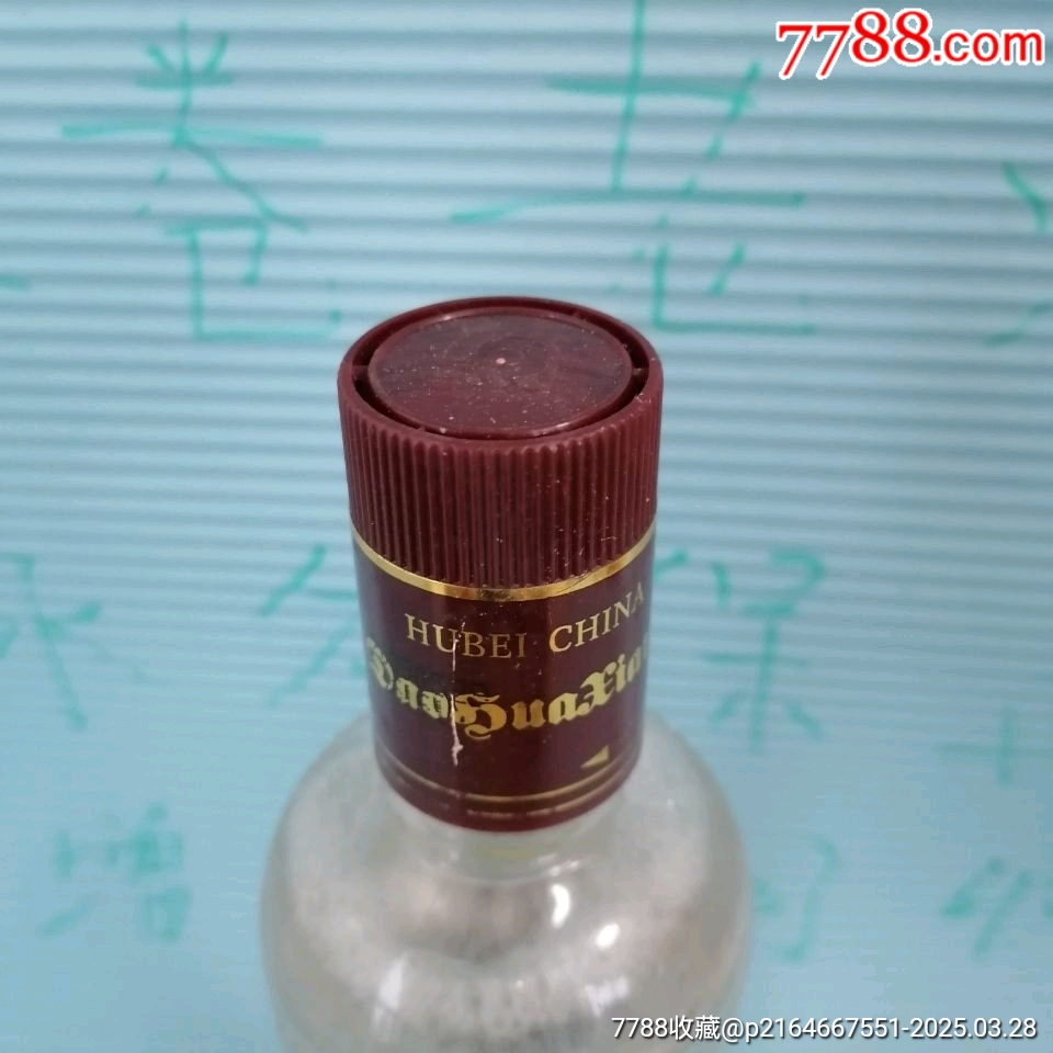 2010年產(chǎn)湖北名酒稻花香52度500毫升/瓶_價(jià)格88元【雅亭軒】_第8張_