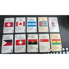 多多妙國家國旗撲克10張合拍(au40799475)_7788收藏__收藏?zé)峋€