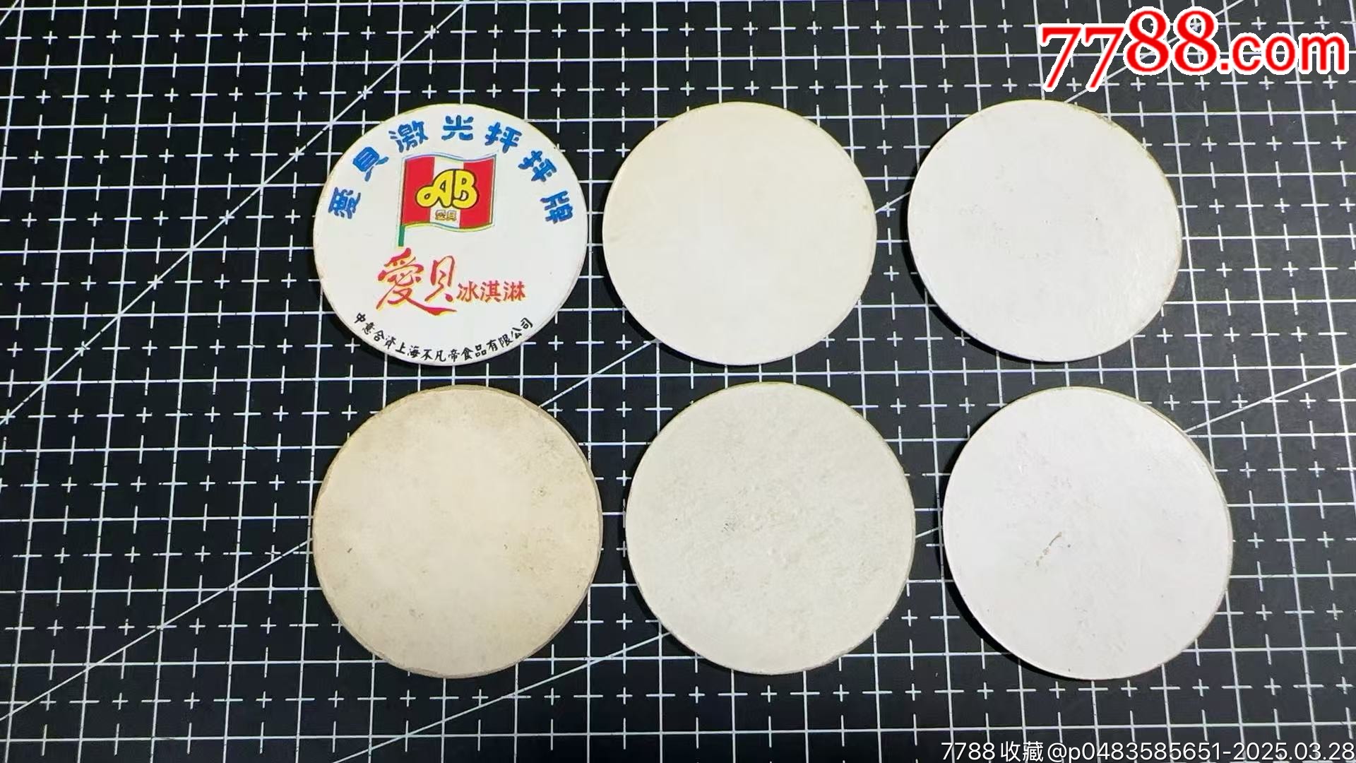 龍珠愛貝圓卡6枚_價(jià)格101元_第2張_
