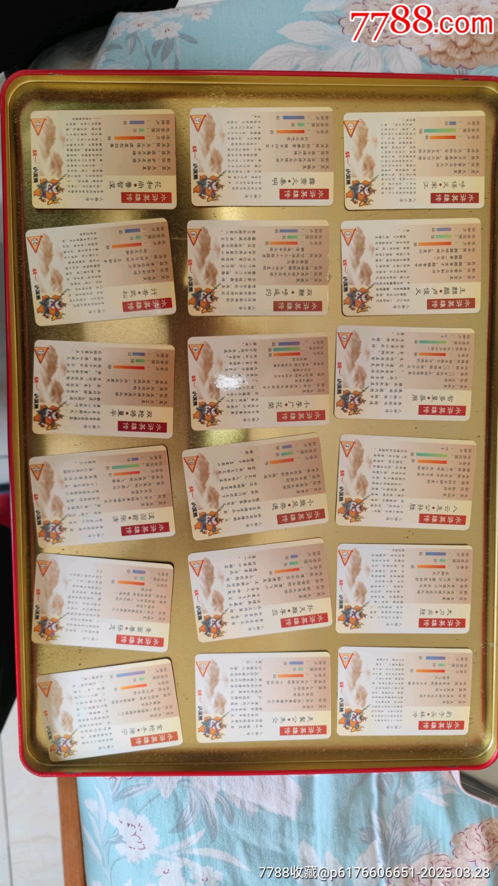 小浣熊北獎塑一套_價格1593元_第2張_