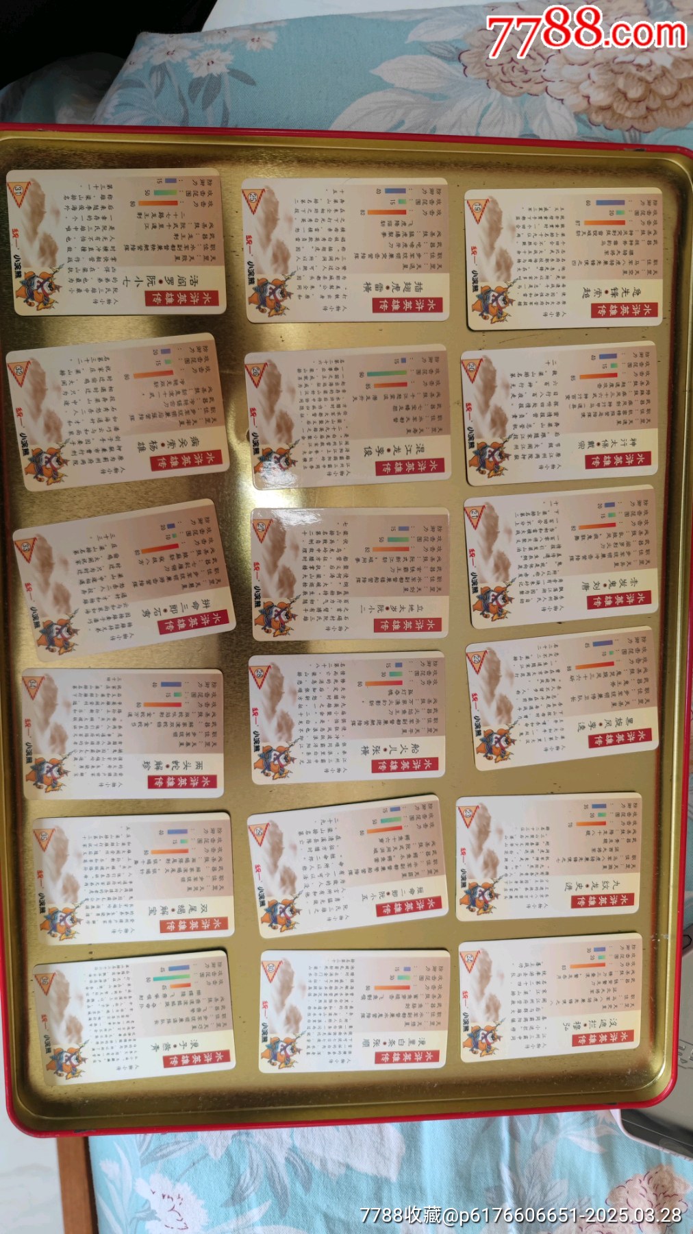 小浣熊北獎塑一套_價格1593元_第4張_
