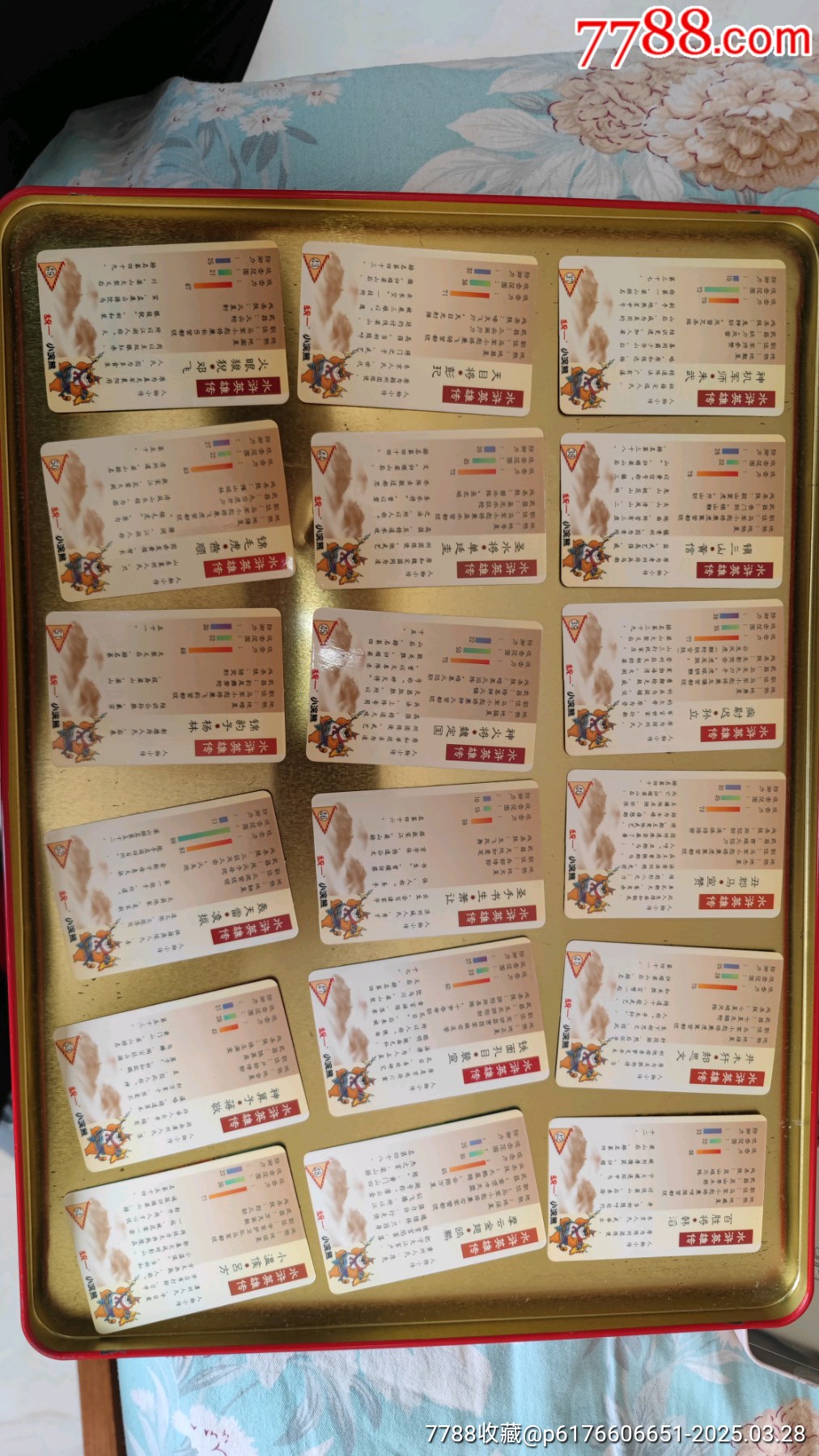 小浣熊北獎塑一套_價格1593元_第6張_