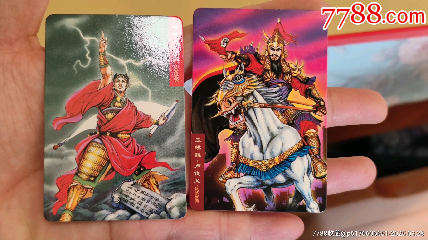小浣熊北獎塑一套_價格1593元_第13張_