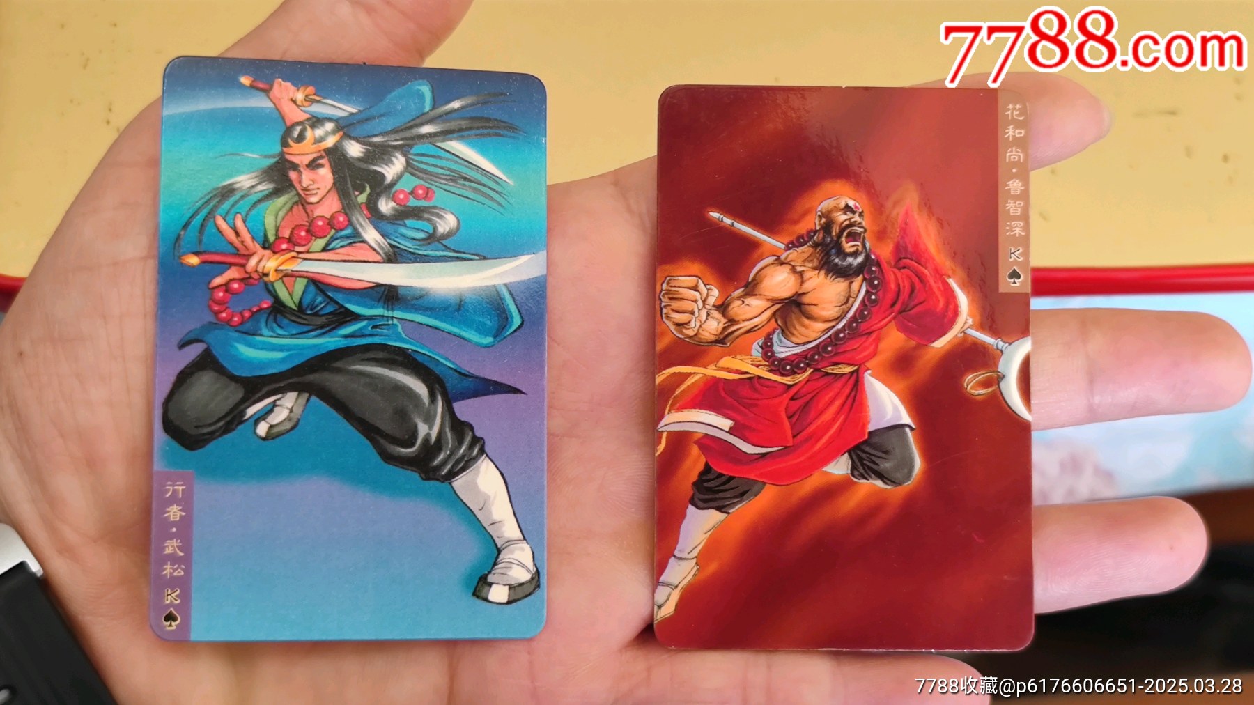 小浣熊北獎塑一套_價格1593元_第15張_