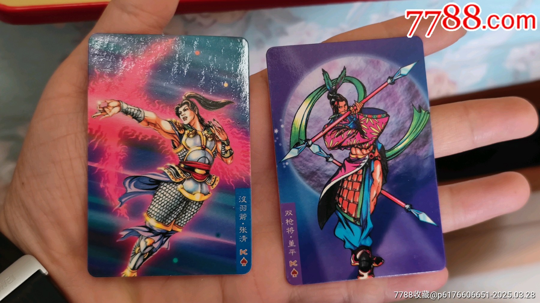 小浣熊北獎塑一套_價格1593元_第16張_