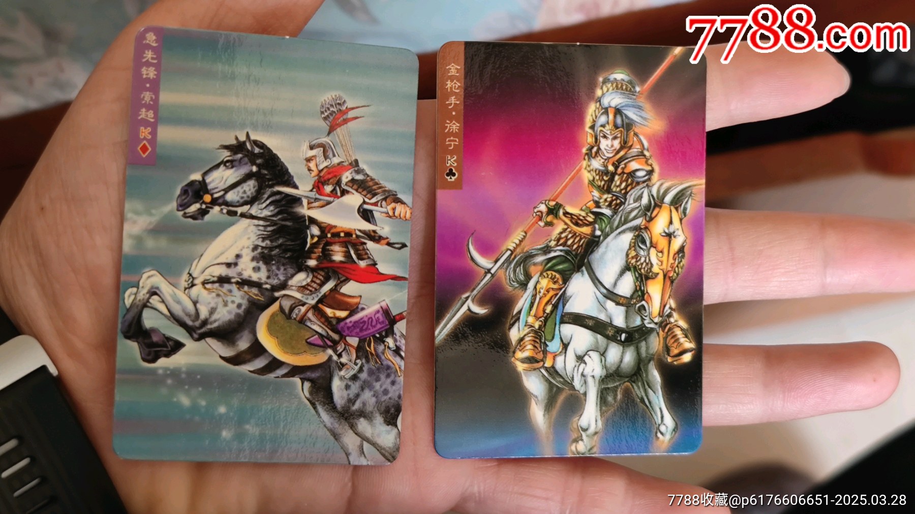 小浣熊北獎塑一套_價格1593元_第17張_