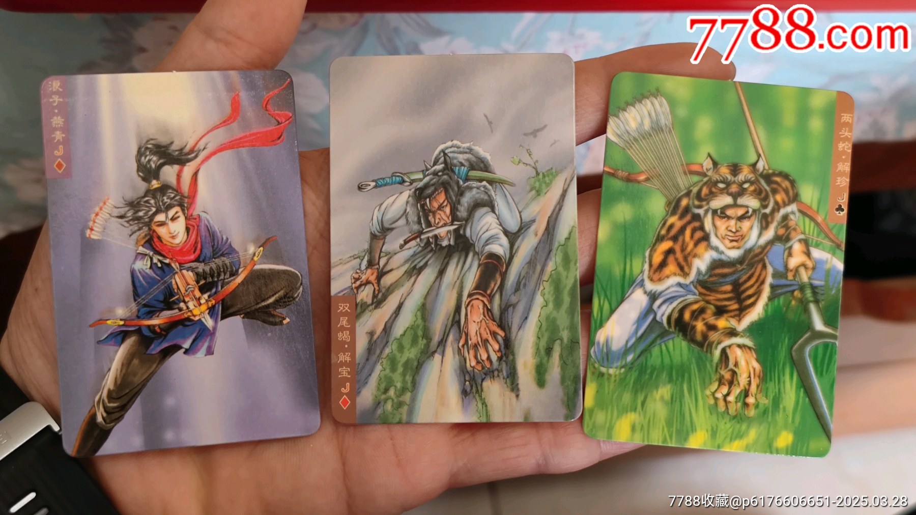 小浣熊北獎塑一套_價格1593元_第18張_