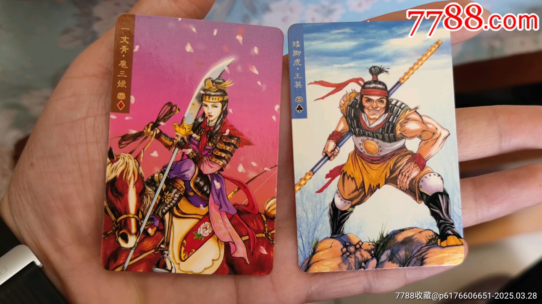 小浣熊北獎塑一套_價格1593元_第20張_
