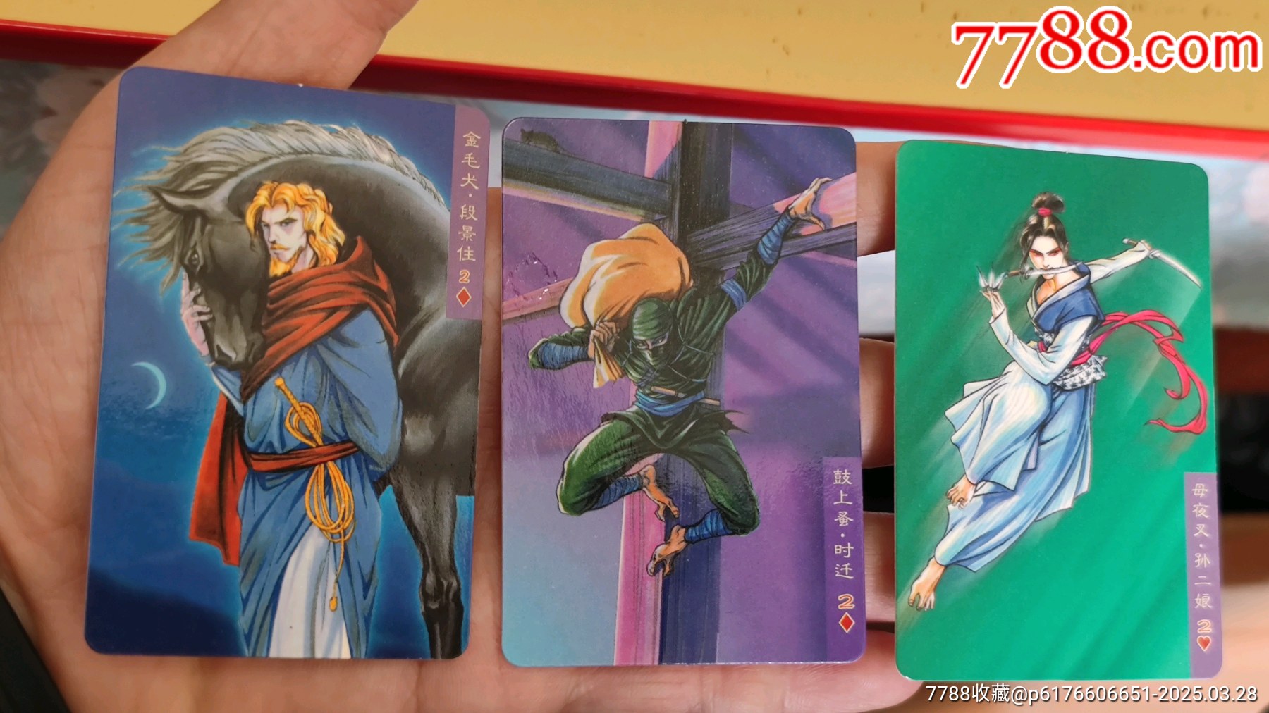 小浣熊北獎塑一套_價格1593元_第21張_