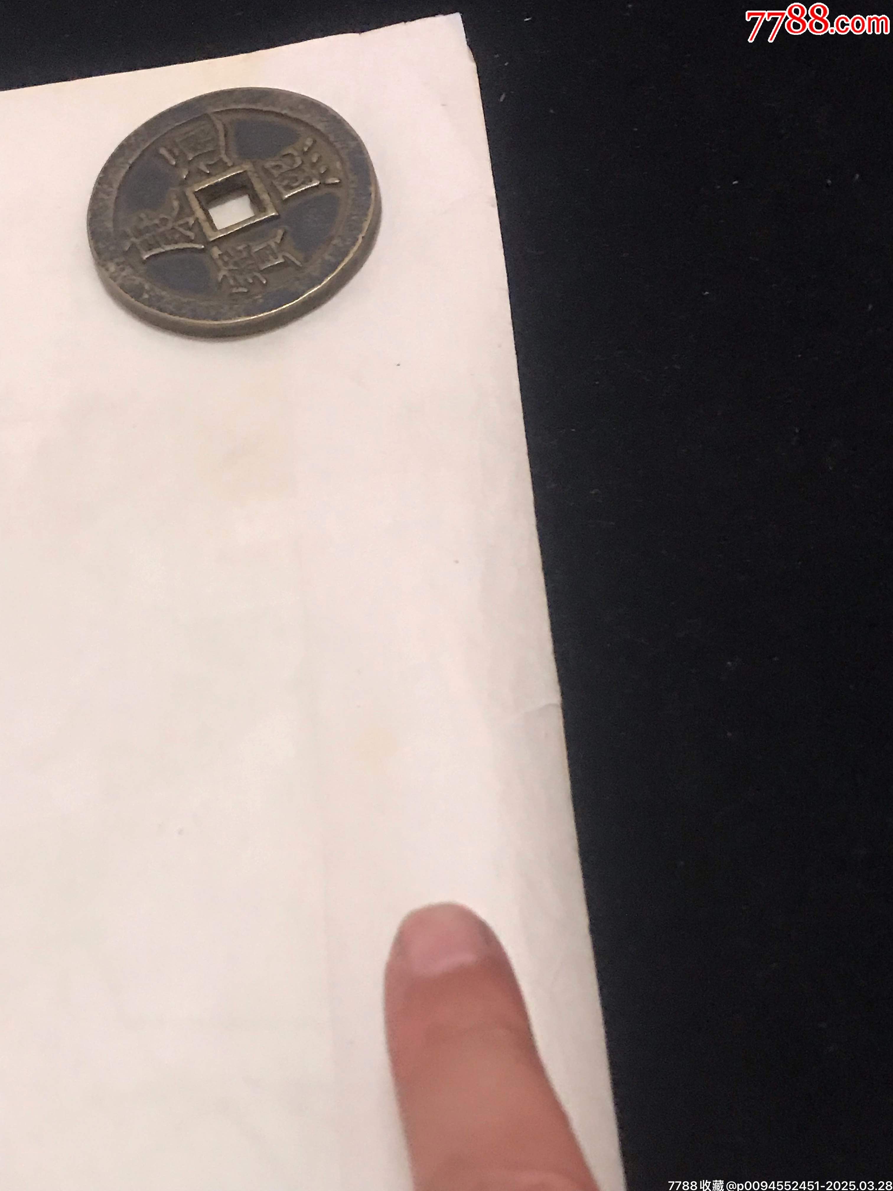 71年遼寧出版陽光雨露育新人（仔細(xì)閱圖看簡介）_價(jià)格176元_第15張_