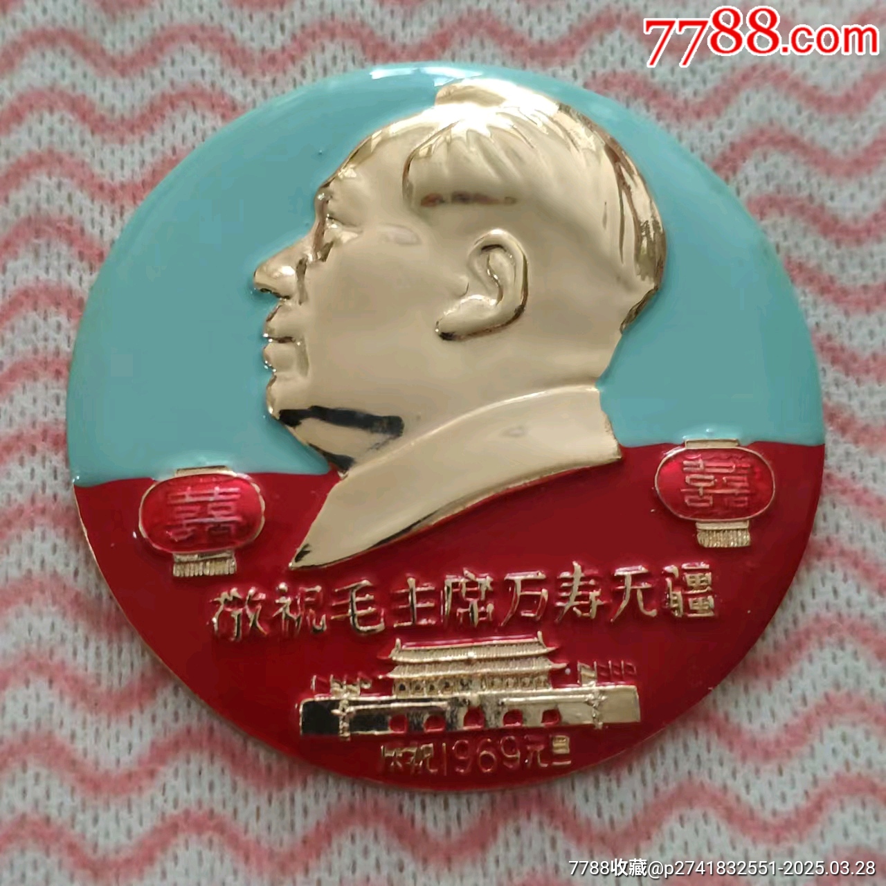 熱門題材章（雙喜章）7cm_價格559元_第1張_