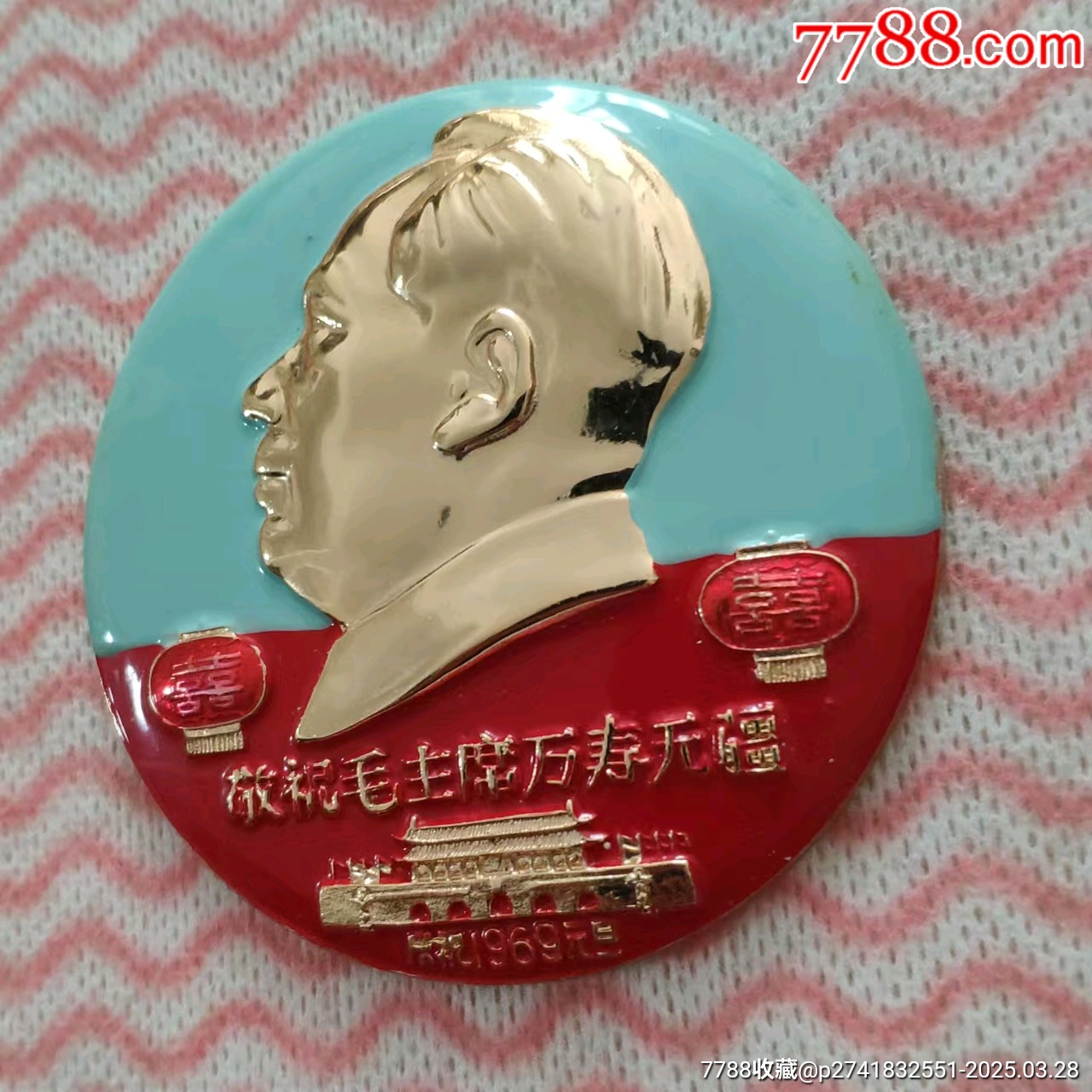 熱門題材章（雙喜章）7cm_價格559元_第2張_