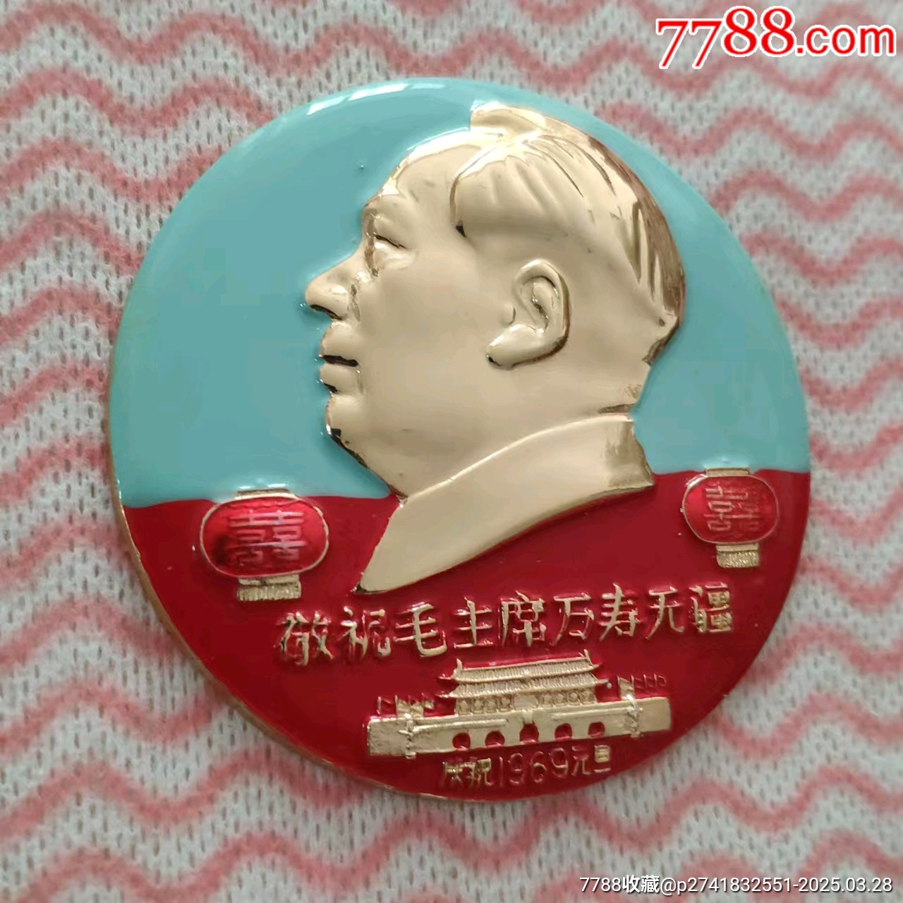 熱門題材章（雙喜章）7cm_價格559元_第3張_