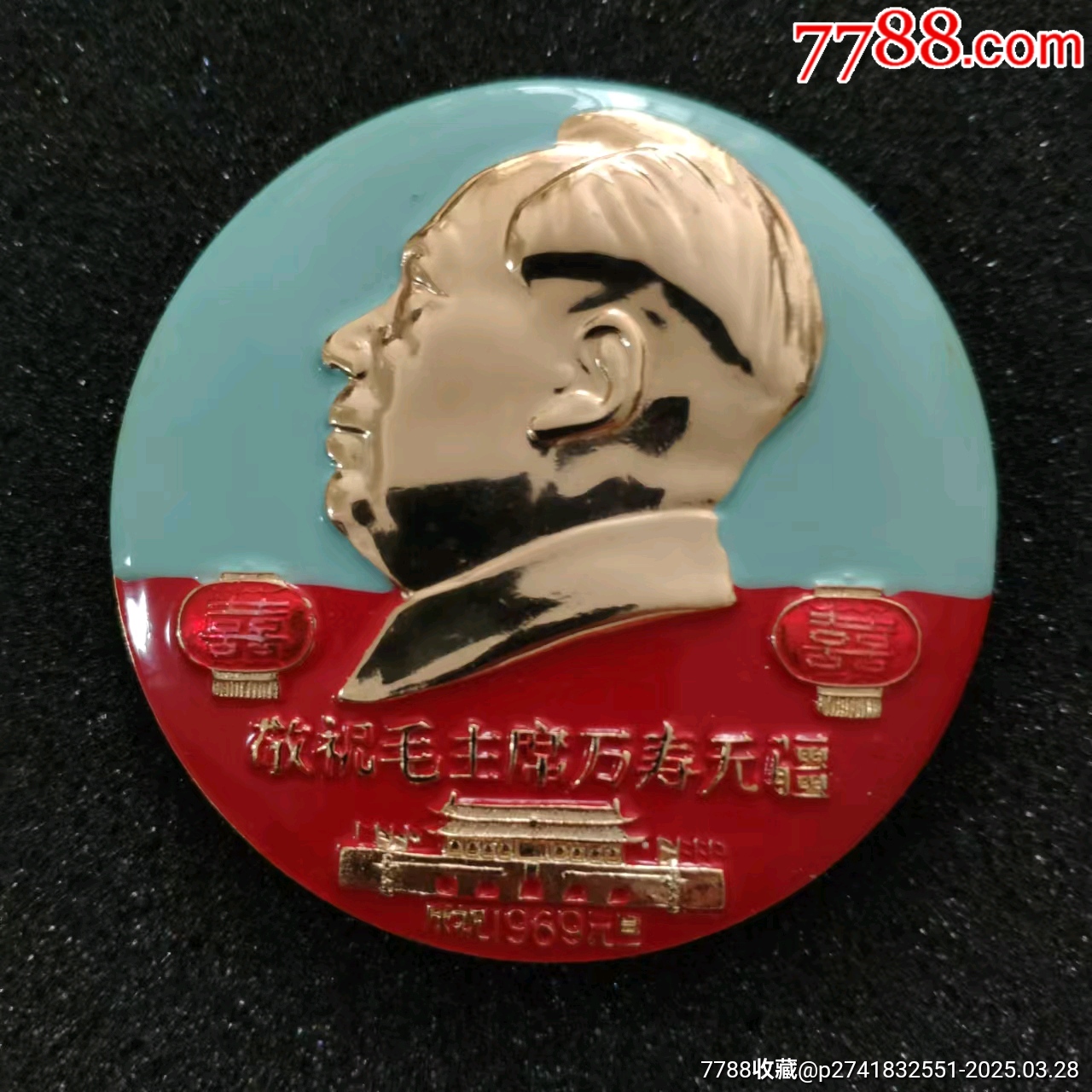 熱門題材章（雙喜章）7cm_價格559元_第4張_