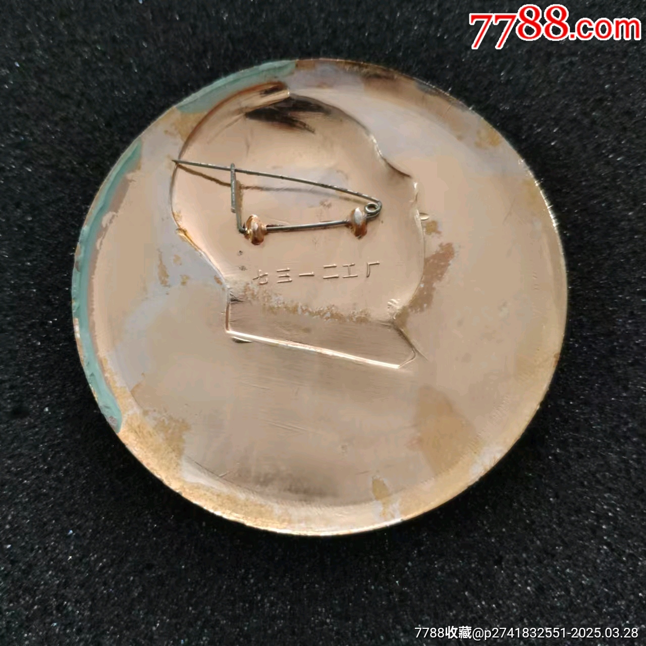 熱門題材章（雙喜章）7cm_價格559元_第5張_