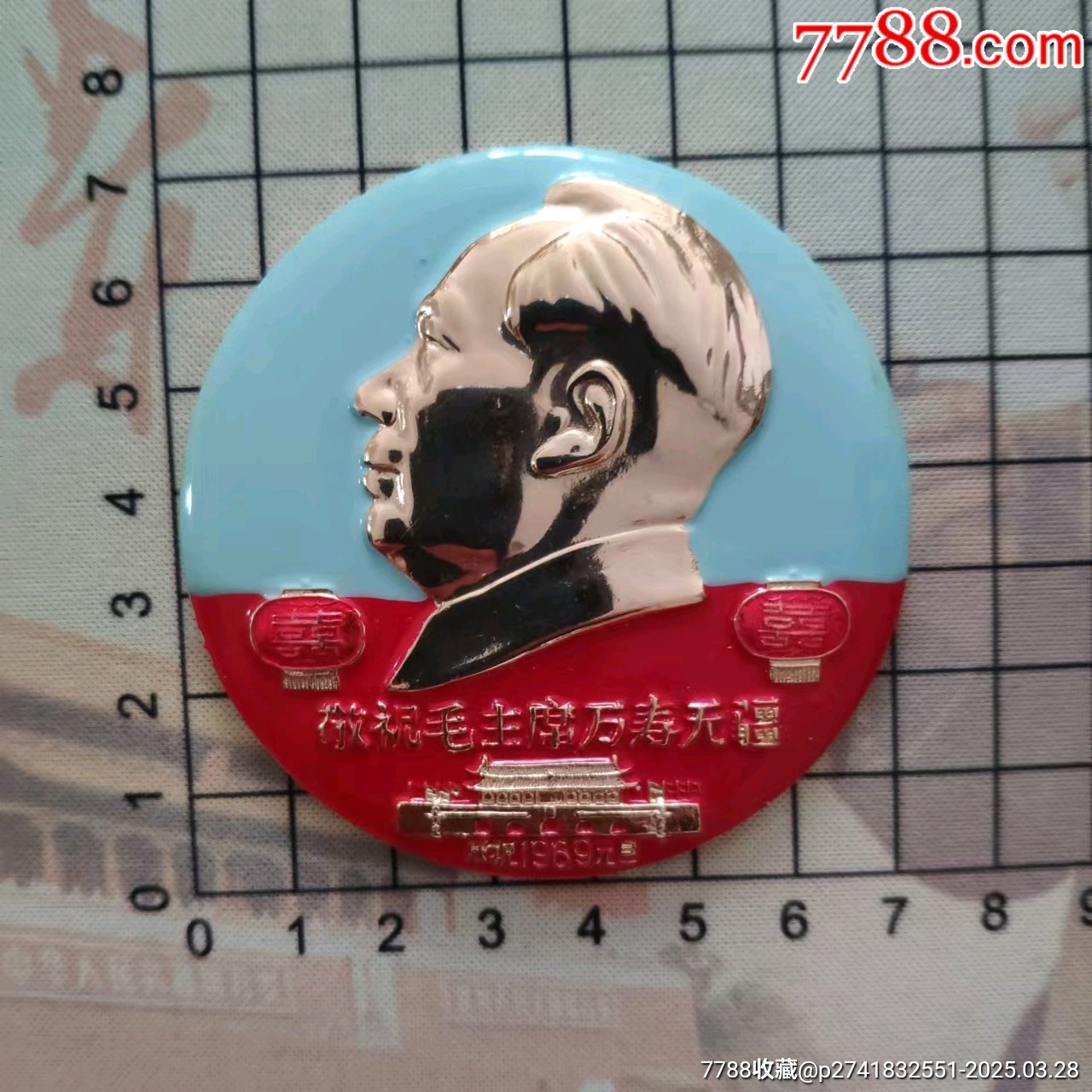 熱門題材章（雙喜章）7cm_價格559元_第6張_