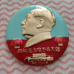 熱門(mén)題材章（雙喜章）7cm(zc40802172)