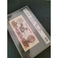 煉鋼熒光版眾誠評級幣一枚(au40802656)_7788收藏__收藏?zé)峋€