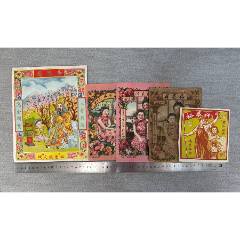 民國時(shí)期老商號廣告商標(biāo)四張_