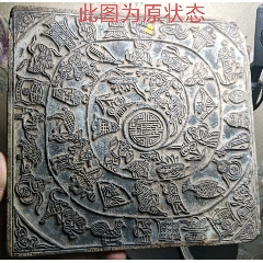 揚州游戲圖雕版