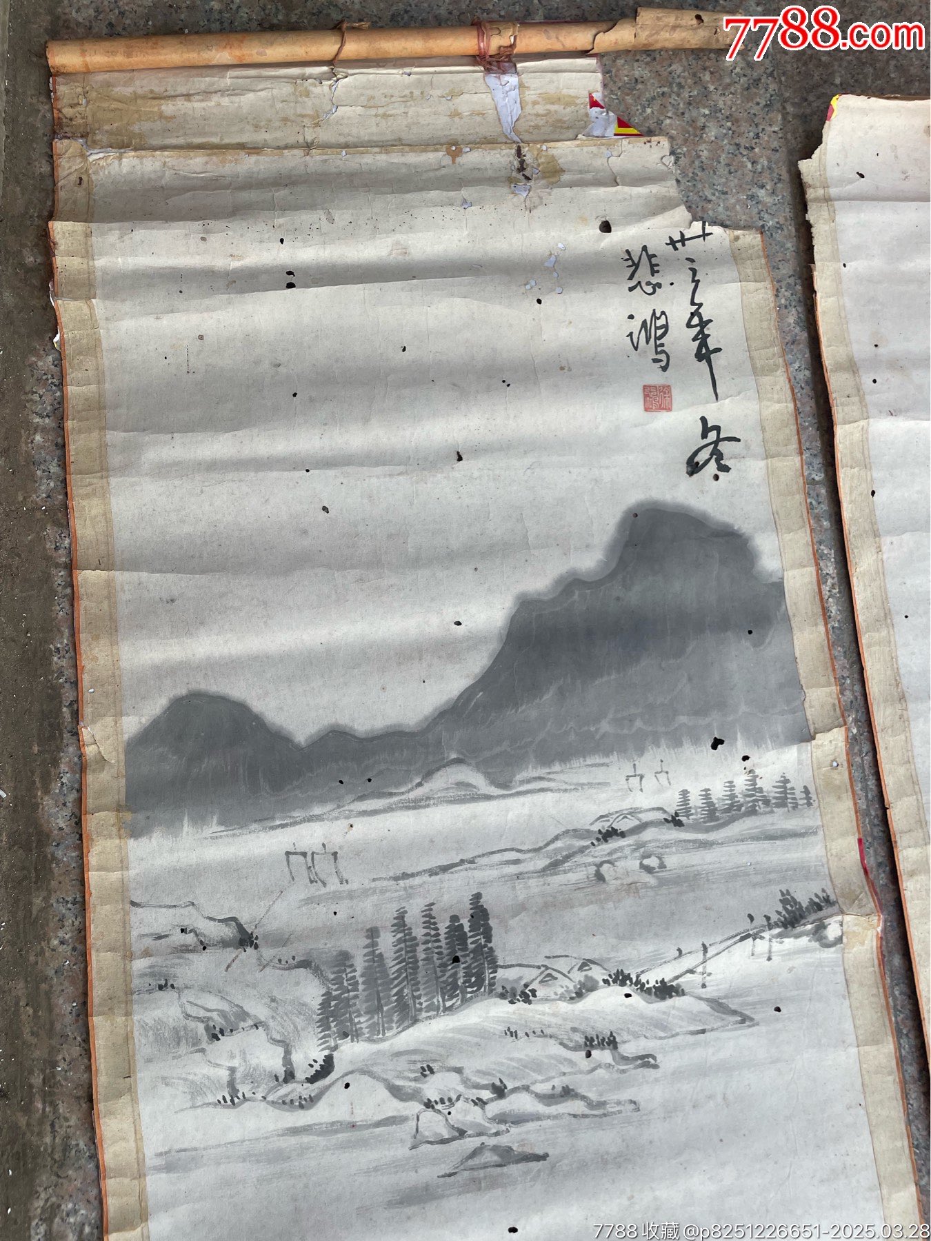 徐悲鴻款_價格10734元_第9張_